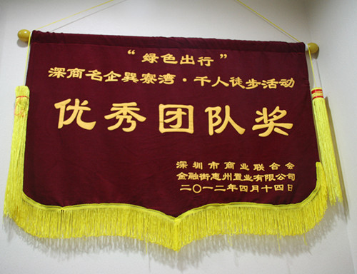 港豐集團(tuán) 港豐集團(tuán)