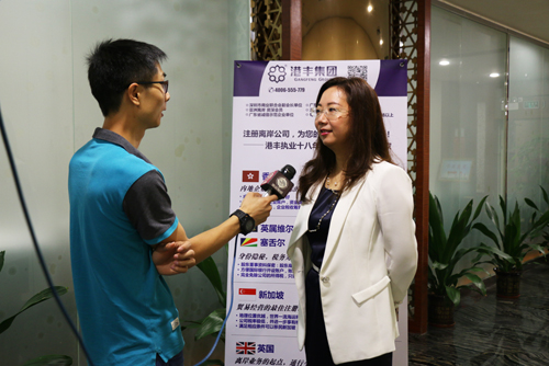 離岸公司注冊(cè)