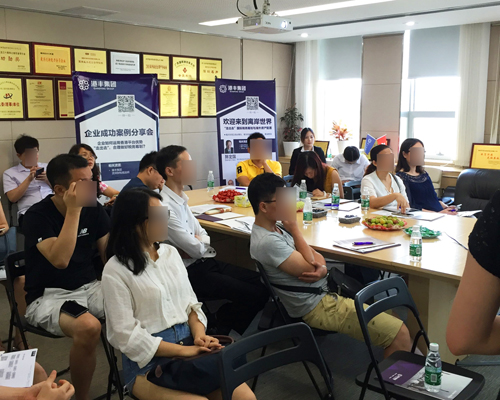 香港稅務(wù)籌劃-港豐集團(tuán) 香港稅務(wù)籌劃-港豐集團(tuán)