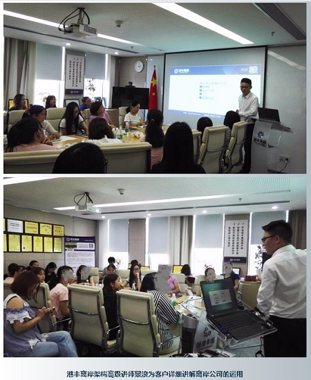 注冊(cè)離岸公司 注冊(cè)離岸公司