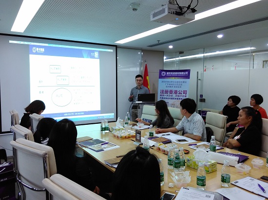 香港稅務(wù)籌劃 香港稅務(wù)籌劃