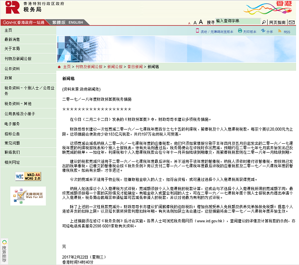 注冊香港公司費(fèi)用多少