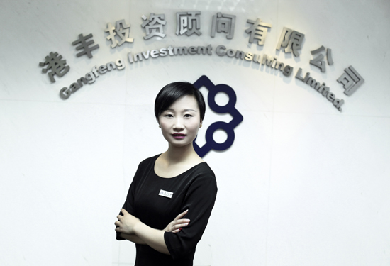 注冊(cè)臺(tái)灣公司