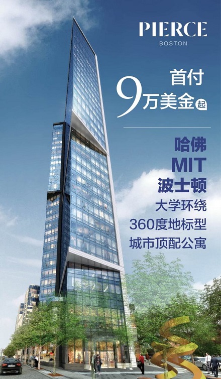 港豐移民|美國(guó)房產(chǎn)投資 港豐移民|美國(guó)房產(chǎn)投資