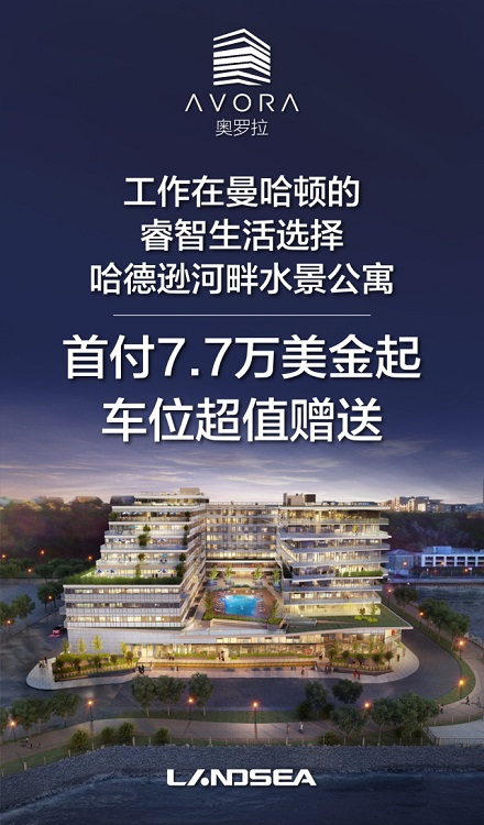 港豐移民|美國(guó)房產(chǎn) 港豐移民|美國(guó)房產(chǎn)