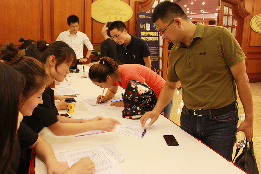 簽到.jpg 簽到.jpg