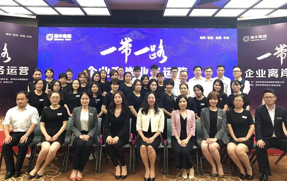 港豐移民項目方介紹 港豐移民項目方介紹