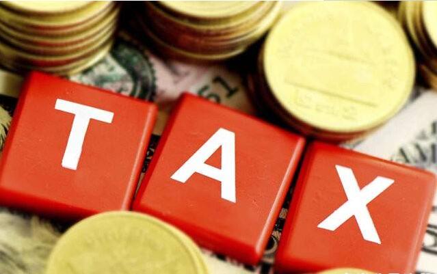 3個小技巧可以合理減少報稅