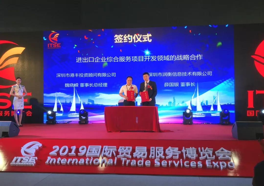 港豐動(dòng)態(tài)