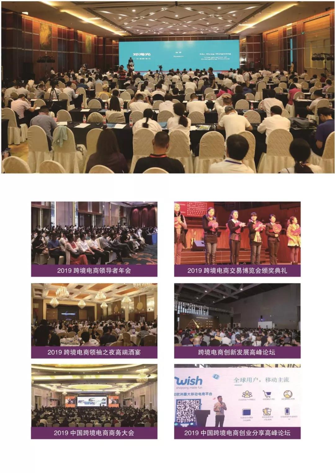 港豐集團(tuán)活動