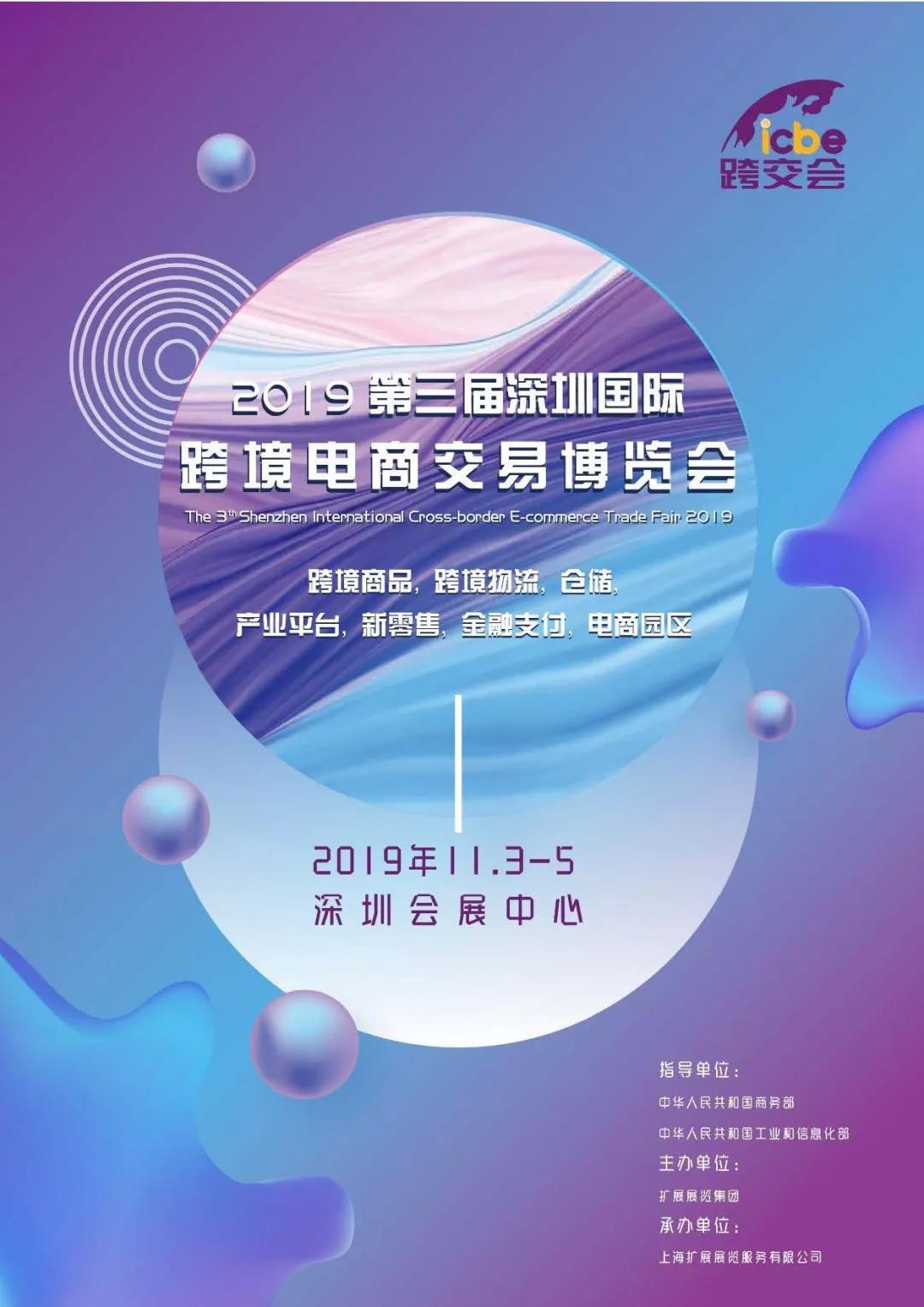 港豐集團(tuán)活動