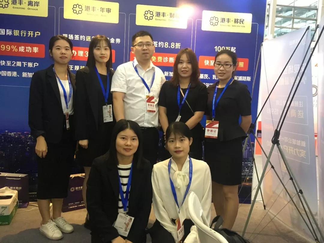 港豐集團(tuán) 港豐集團(tuán)