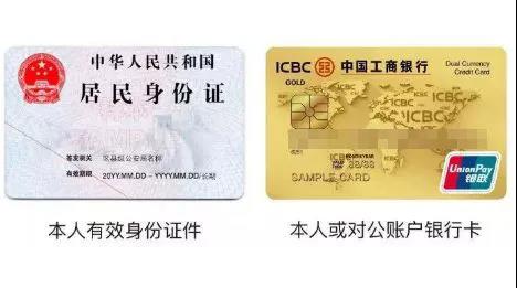 商標(biāo)注冊(cè)